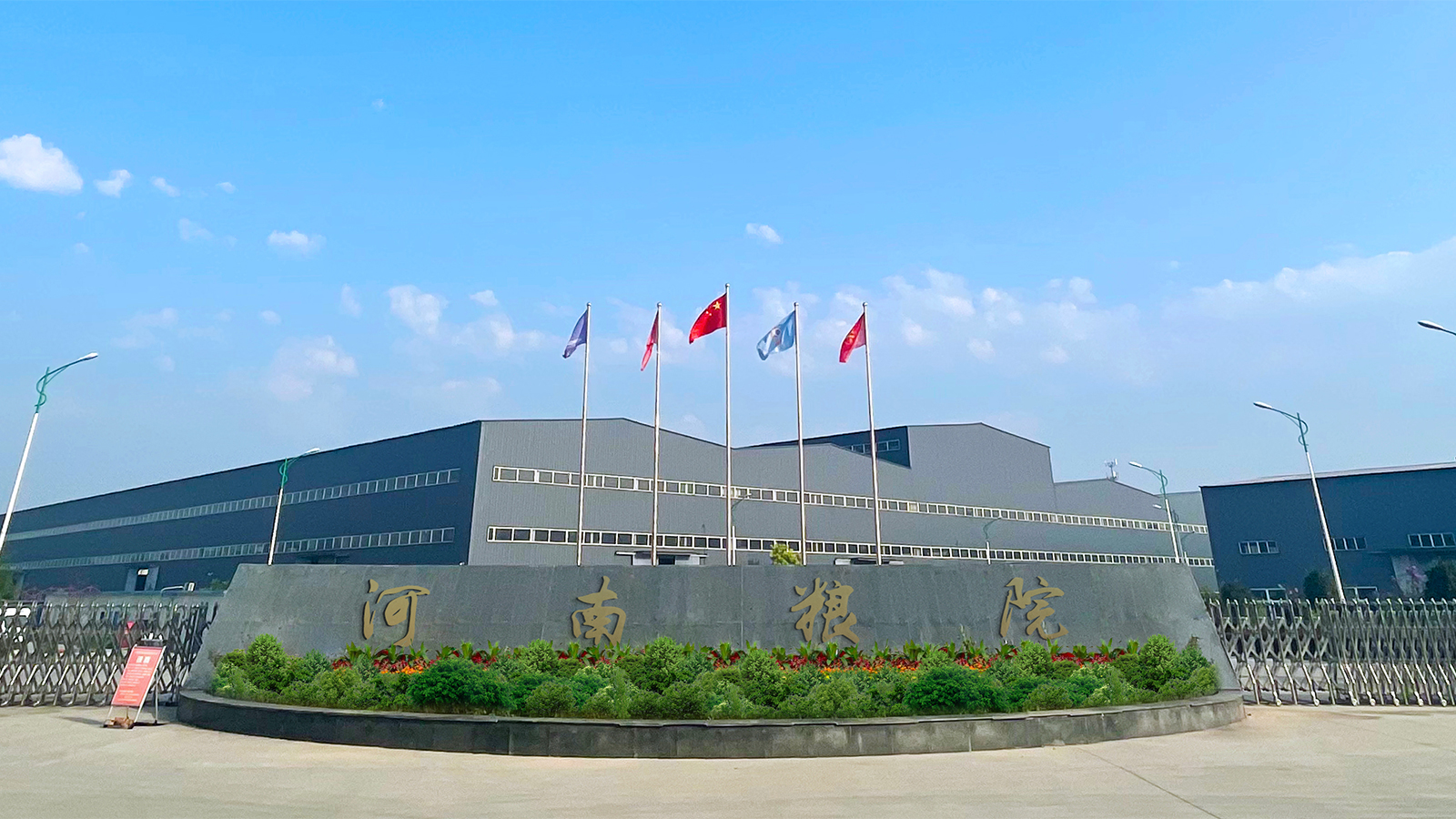 安徽皖金泵閥制造有限公司